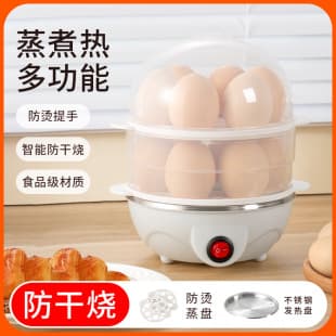 Egg Steamer with Auto Shut-Off, Small Household Multi-Function Steamer for Egg Custard, 2024 New Dormitory Electric Steamer for Breakfast