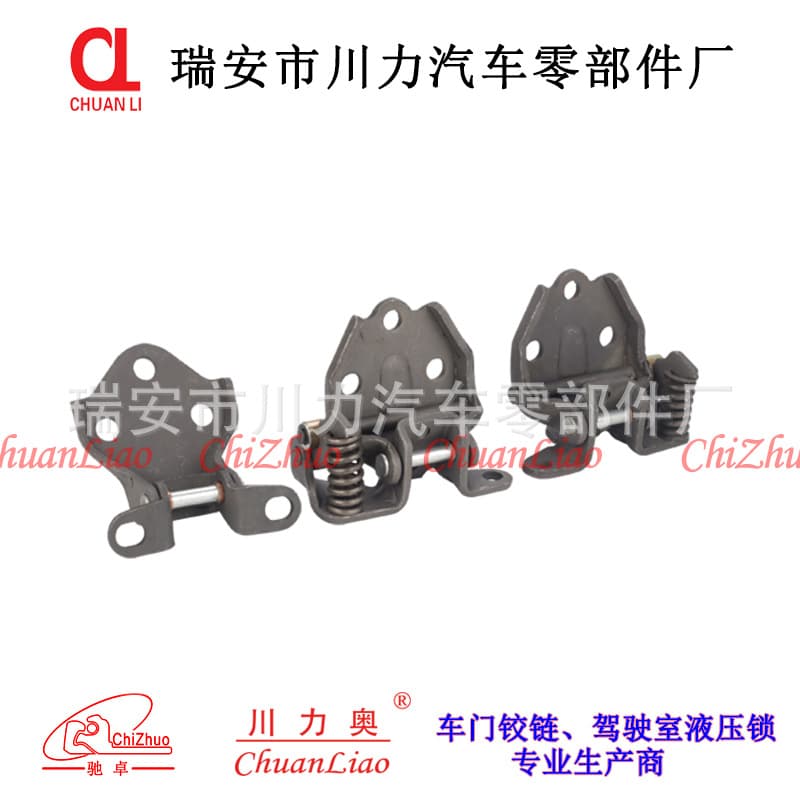 MITSUBISHI FUSO Door Hinge for Mitsubishi Vehicles