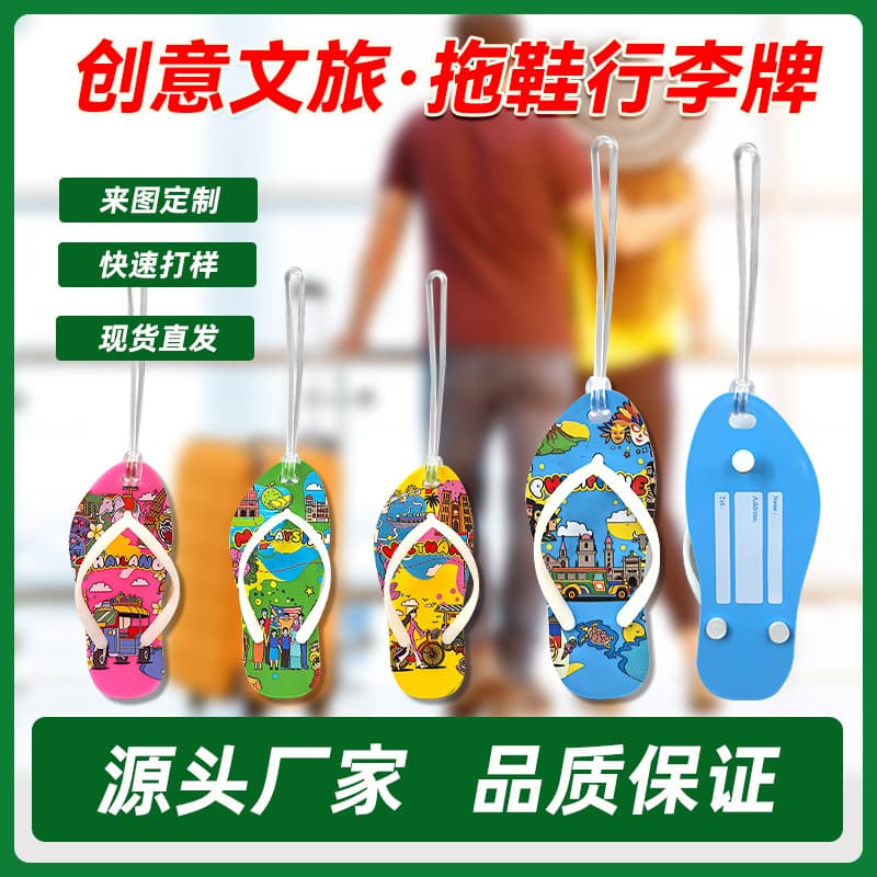 Cross-border PVC Slippers with Landmark Designs, Travel-themed Boarding Pass Souvenirs
