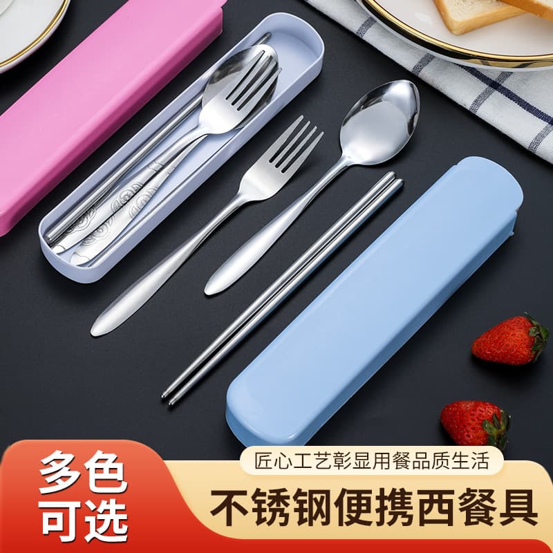 Student Portable Stainless Steel Creative Outdoor Chopsticks, Fork, and Spoon Set Three-piece Wholesale, Office Worker Spoon Gift