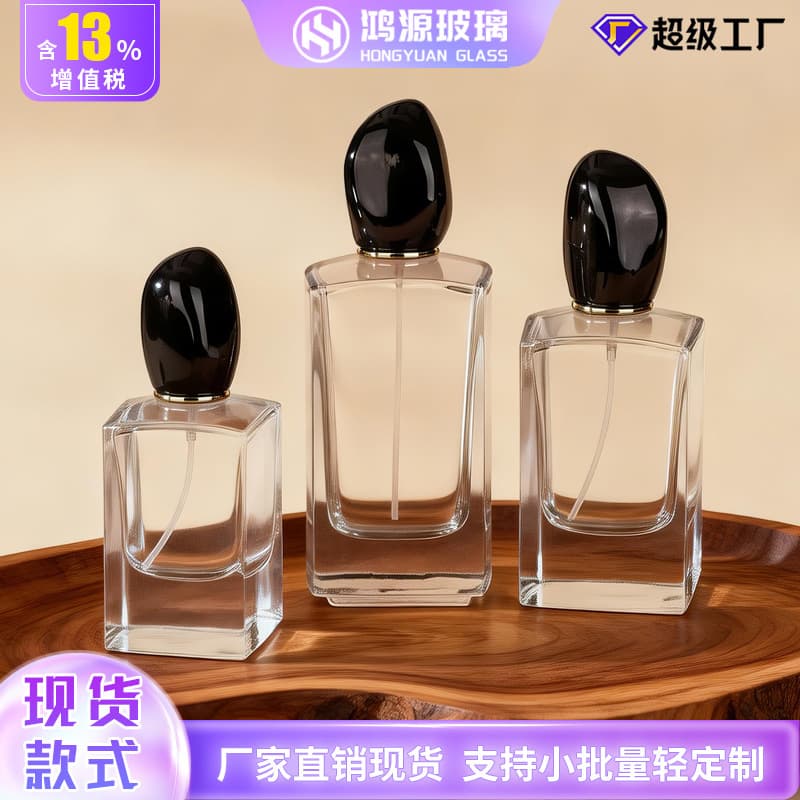 Glass Perfume Bottle Square Exquisite Perfume Bottle Packaging Transparent Cosmetic Sub-Bottle Spray Fine Mist Empty Bottle