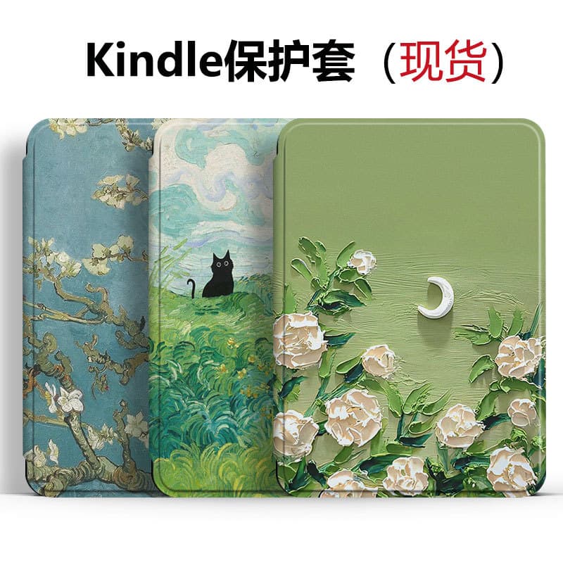 Compatible with Amazon Kindle Paperwhite 12th Generation E-book Case, Customizable with Provided Image for KPW5 Cross-border Wholesale