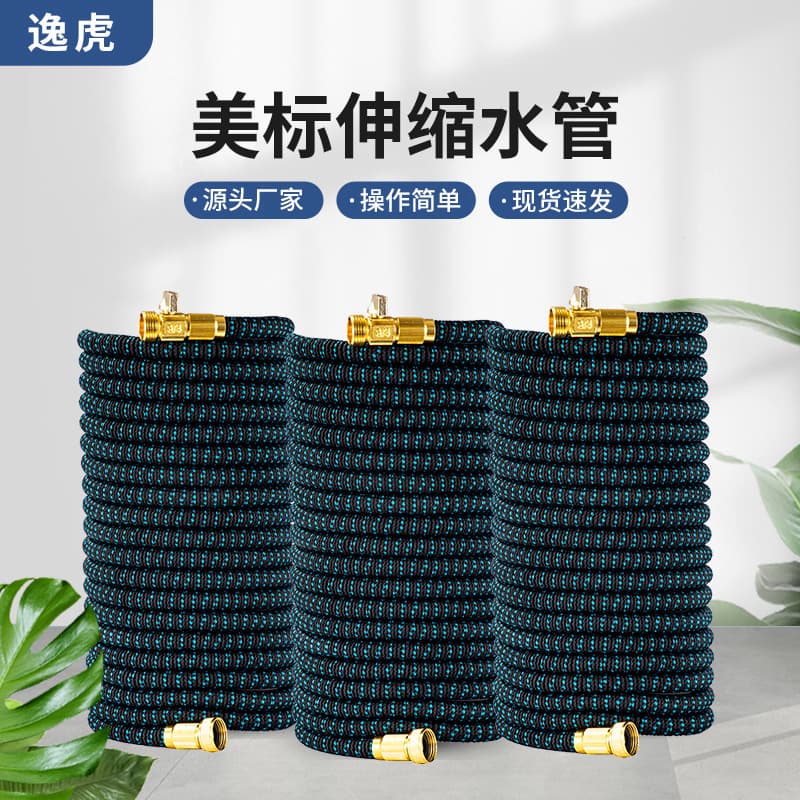Factory wholesale Amazon teeth whitening garden hose magic expandable hose soft car wash water hose