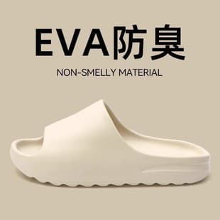 2025 New Style Slippers for Men and Women, EVA Small Foot Soft Slippers, Height-Increasing Simple Solid Color Summer Slippers, Drop Shipping