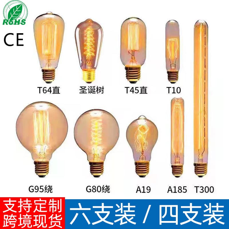 Edison bulb E27 screw base tungsten filament Edison lamp 40W retro Edison tungsten filament lamp 220V bulb lamp
