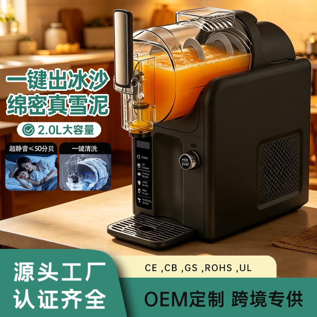 Small Ice Cream Machine for Home Use, Snow Melting Machine, Cold Drink Machine, Milkshake Maker, Multi-Functional Self-Cleaning Smoothie Machine, Slush Machine Wholesale