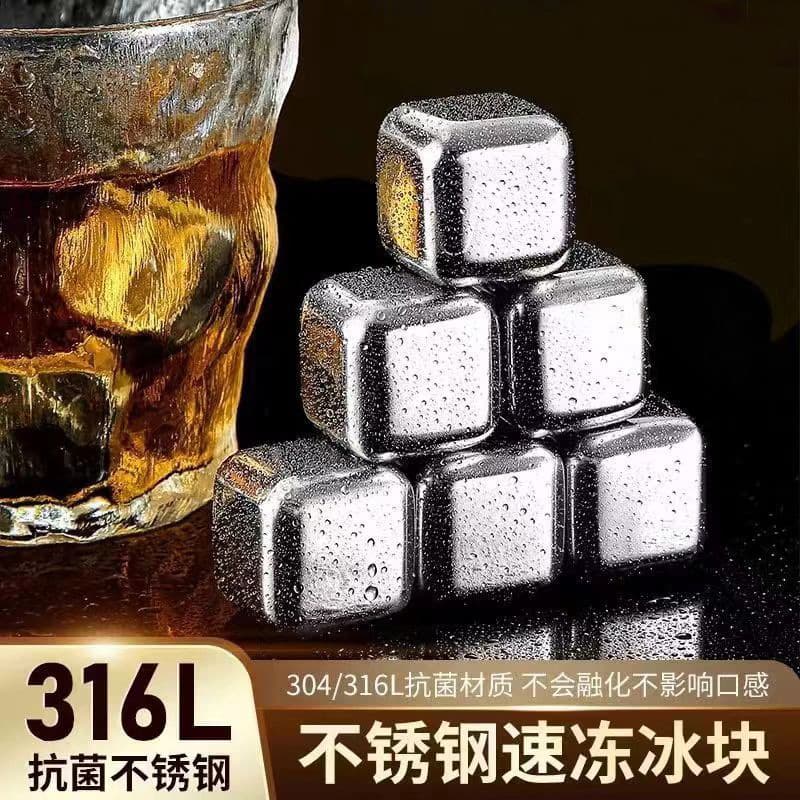 Quick Freeze Stainless Steel Ice Cubes Iron Metal Ice Pellets Household 304 Ice Wine Stones Beer Beverage Chilling Foreign Trade Wholesale Factory