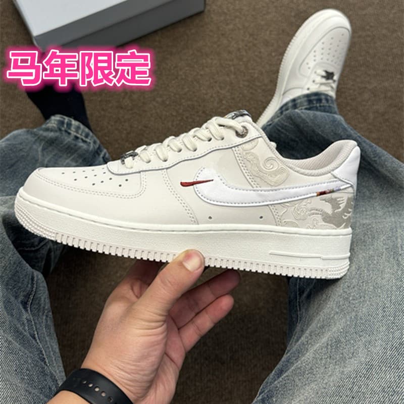Year of the Horse Limited Edition Air Force 1 Women's White Casual Shoes with Air Cushion Men's Shoes Thick Sole Women's Shoes Sports Shoes Vulcanized Shoes