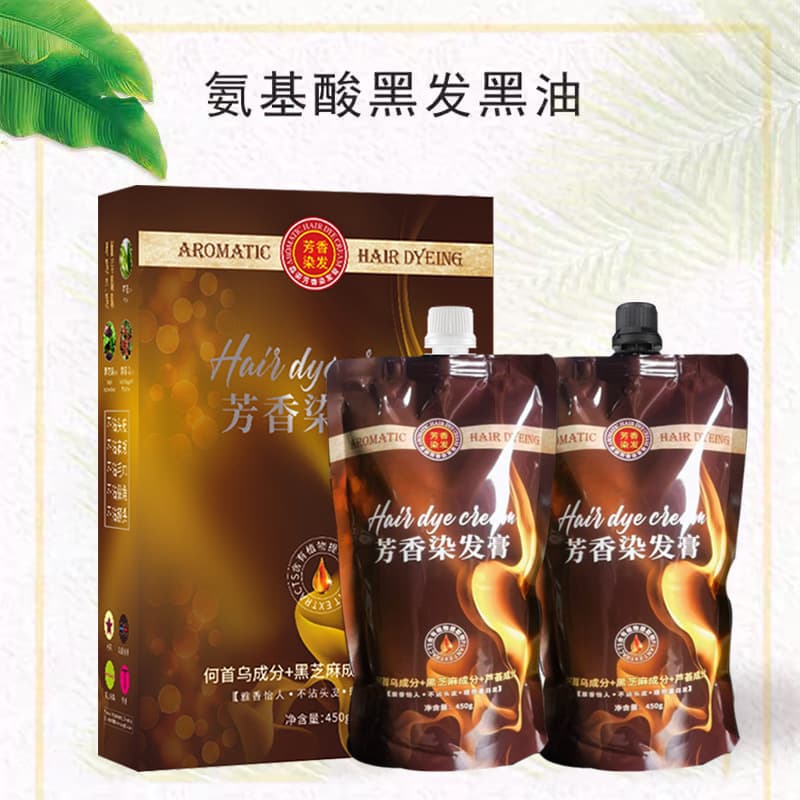 Black Hair Dye Cream, No Scalp Staining, Natural Black, Professional Salon Black Oil Wholesale