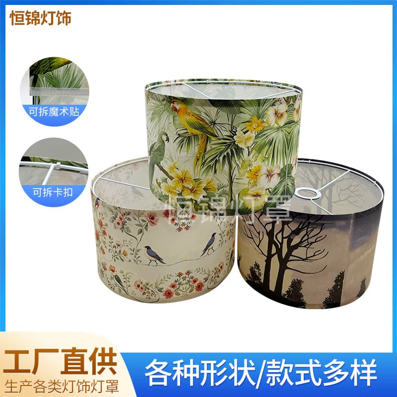 Removable Table Lampshade Linen Pendant Lampshade Custom Printed Text Chinese Style Bedside Fabric Lampshade