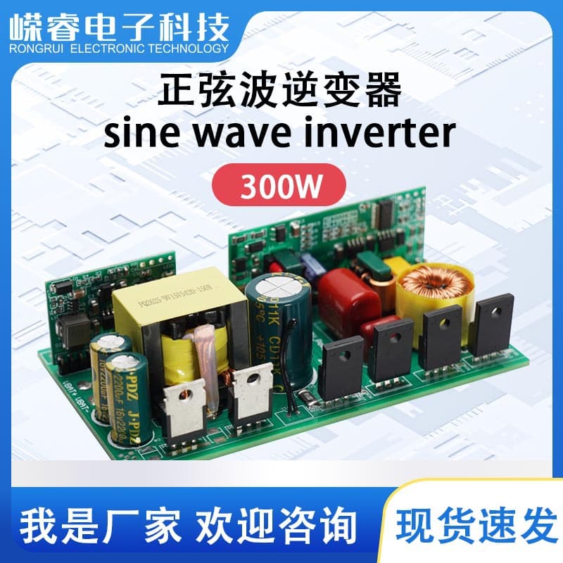 Factory Pure Xuanbo Amorphous Inverter 120W12V Portable Smart Chip Outdoor Off-Grid Power Supply Cross-Border