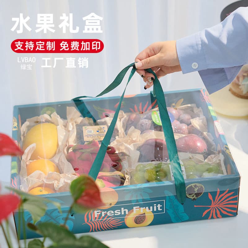 General Fruit Packaging Box Gift Box 5-10 Jin Peach Apple Empty Box Cardboard Box Handheld Gift Box Custom