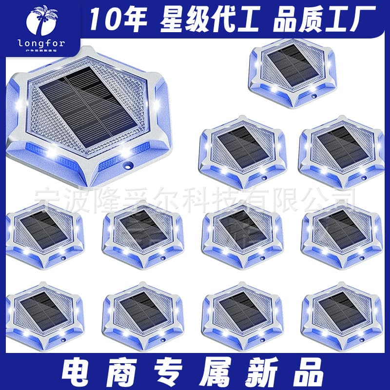 Cross-Border New Solar Lane Pedestrian Warning Light Blue White Dual Mode Deck Light LED Aluminum Die-Cast Stud