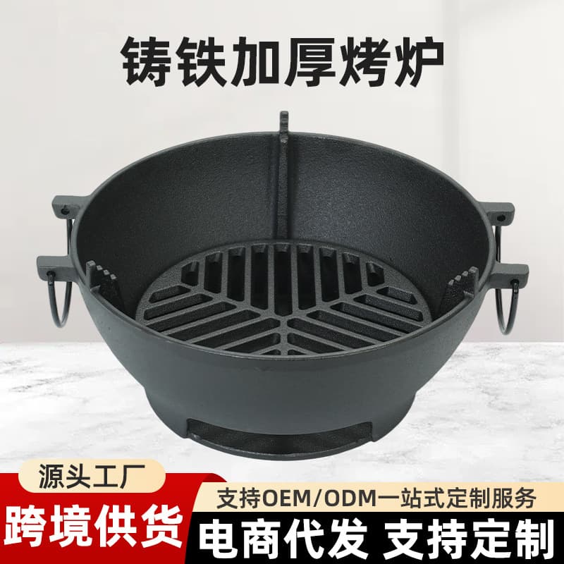 Complete Indoor and Outdoor Barbecue Grill Set for Home Camping, Cast Iron Stove for Tea Boiling, Picnic, Grilling, and Baking