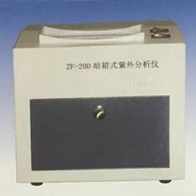 ZF-20D Dark Box UV Analyzer for Thin Layer Analysis Instrument