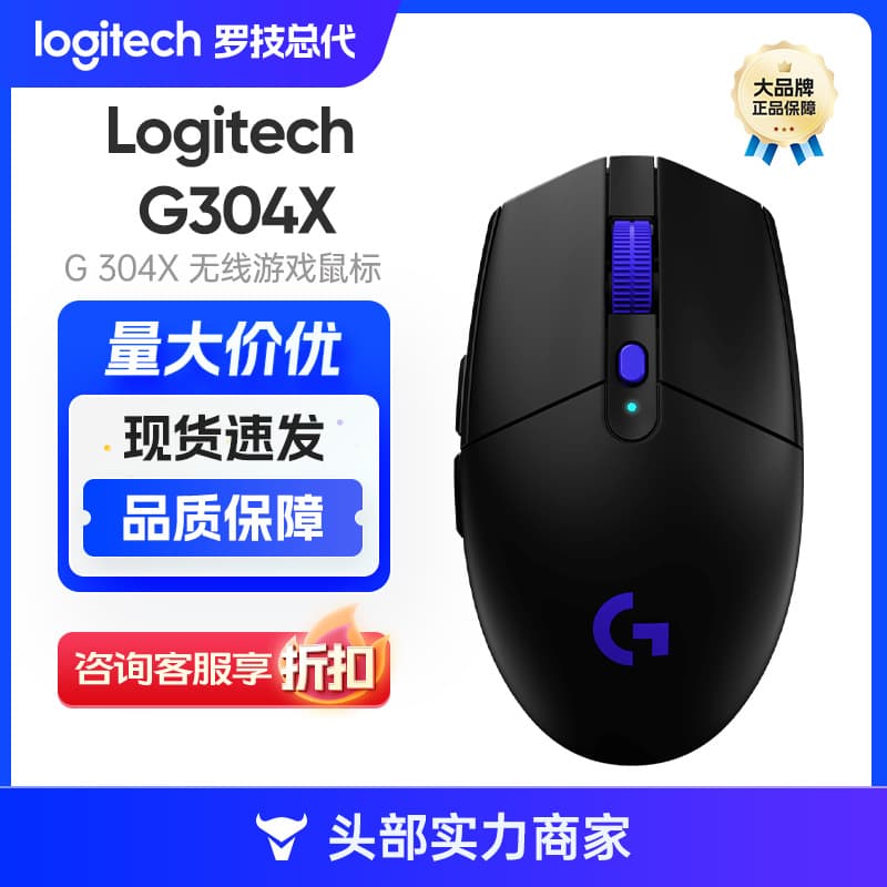 Logitech G G304X Wireless Gaming Mouse 57g Lightweight Dual Mode 6-Button Macro Programming