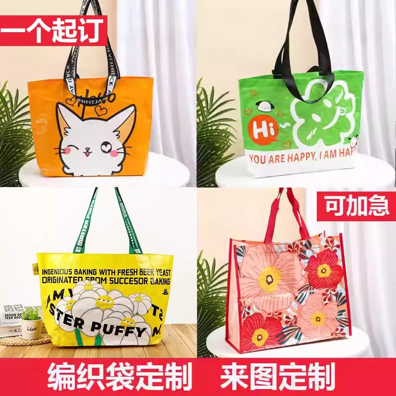 Laminated woven polypropylene shopping bag, gift bag with color printing, PP woven handle bag, advertising promotional large bag