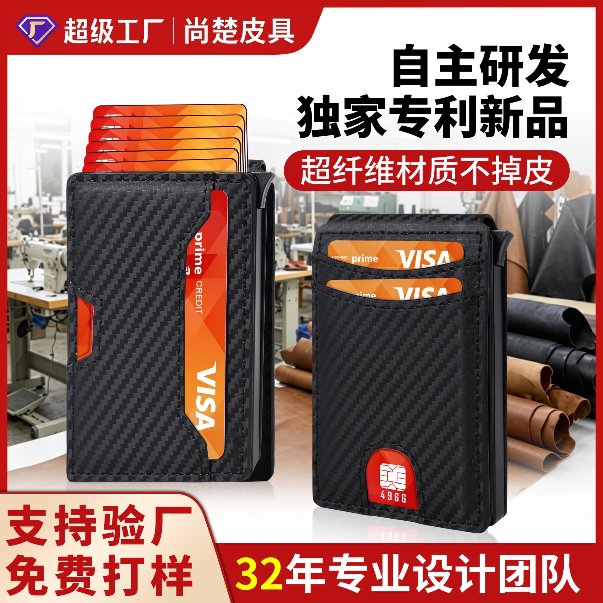 Export Anti-Theft Aluminum Alloy Card Holder Bank Card ID Card Case Custom Logo Wallet Money Clip Card Sleeve