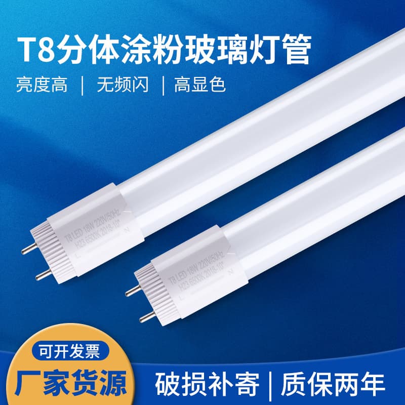 T8 Glass Tube 22W Daylight Lamp for Home and Commercial Use Fluorescent Tube