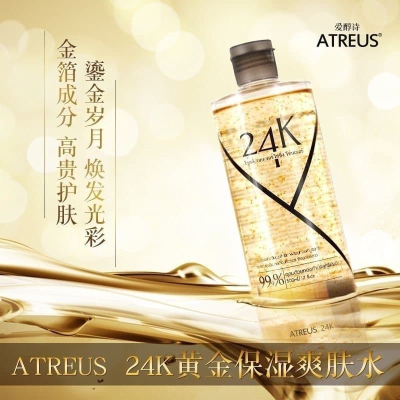 Thailand ATREUS Gold Toner with Gold Foil, Lifting and Firming Skin, Anti-Wrinkle, Gentle Moisturizing, Shrinks Pores