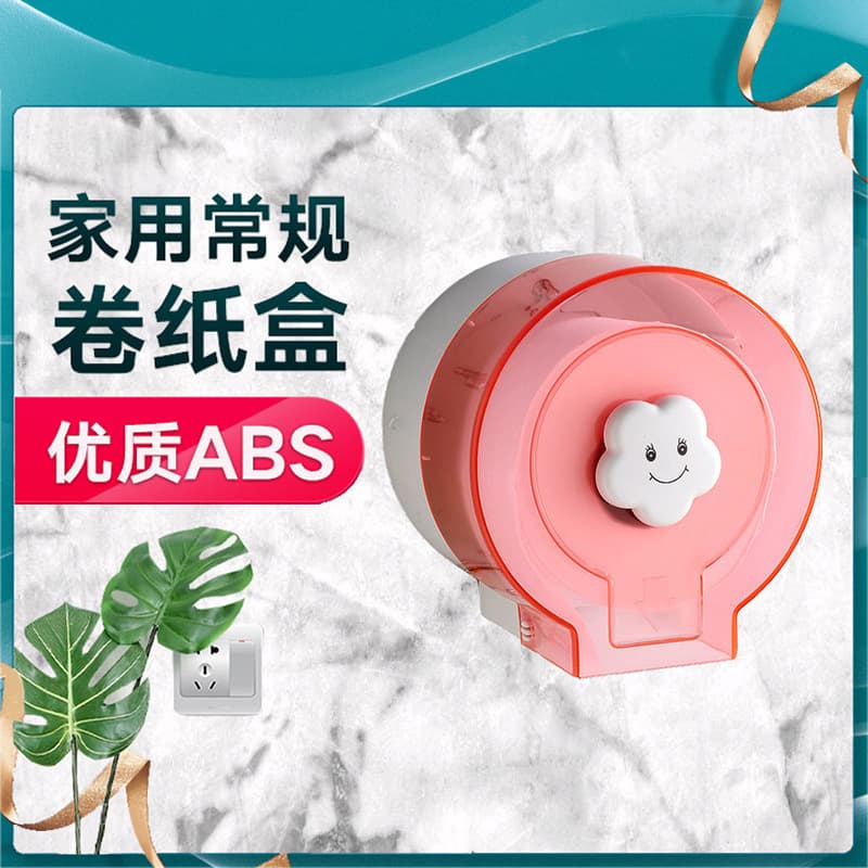 Factory Direct Household Tissue Box, Waterproof Toilet Paper Holder for Bathroom