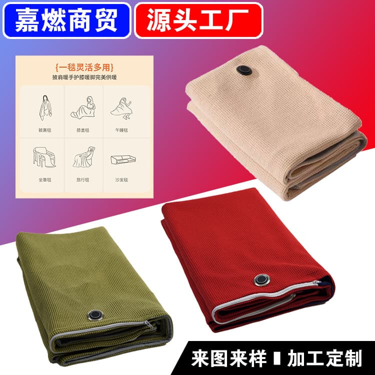 Electric Shawl Blanket Warming Washable Body Blanket Heating Cape Blanket USB Charging Suitable for Office Leg Cover