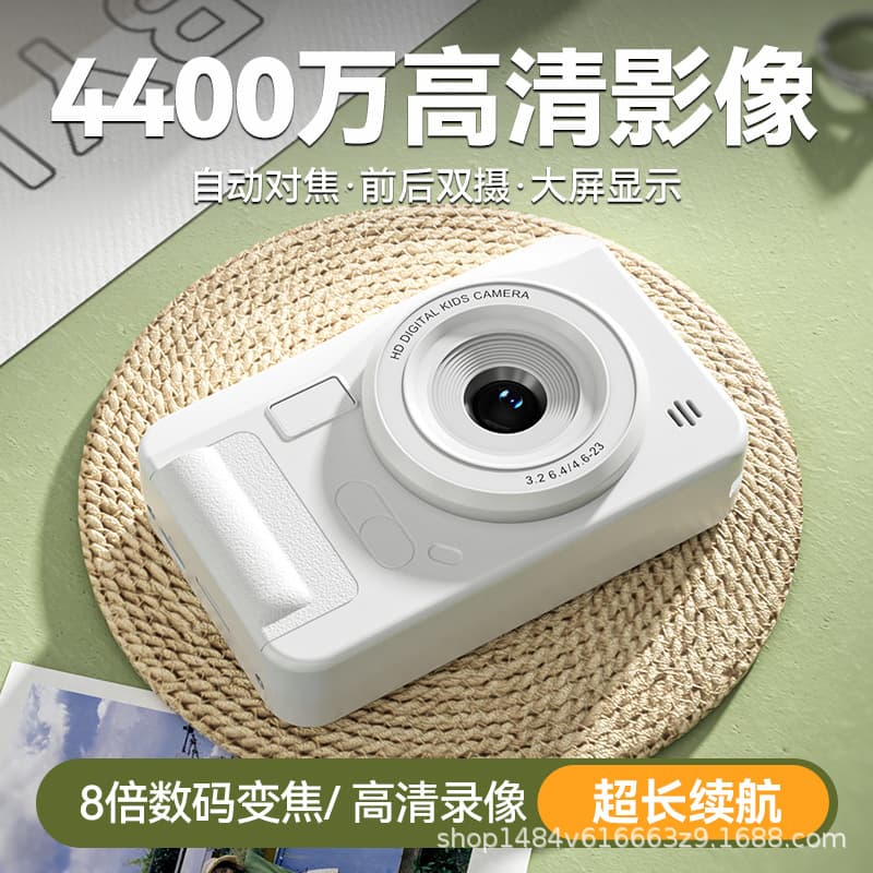 Cross-border Digital Camera 2.4inch Entry-level Retro Camera Hd Small and Convenient CCD Card Machine Mini