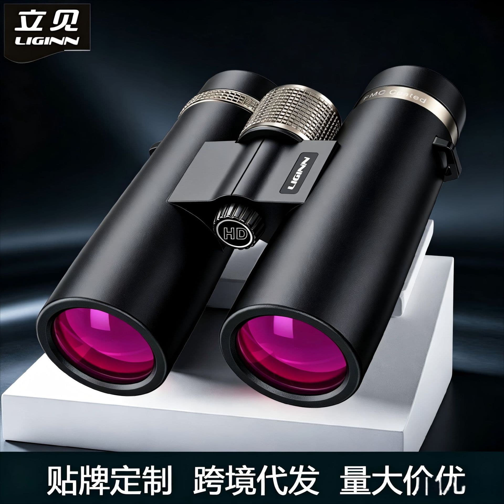 LIGINN ED12x42 binoculars high-definition high-power low-light night vision outdoor portable nitrogen-filled waterproof