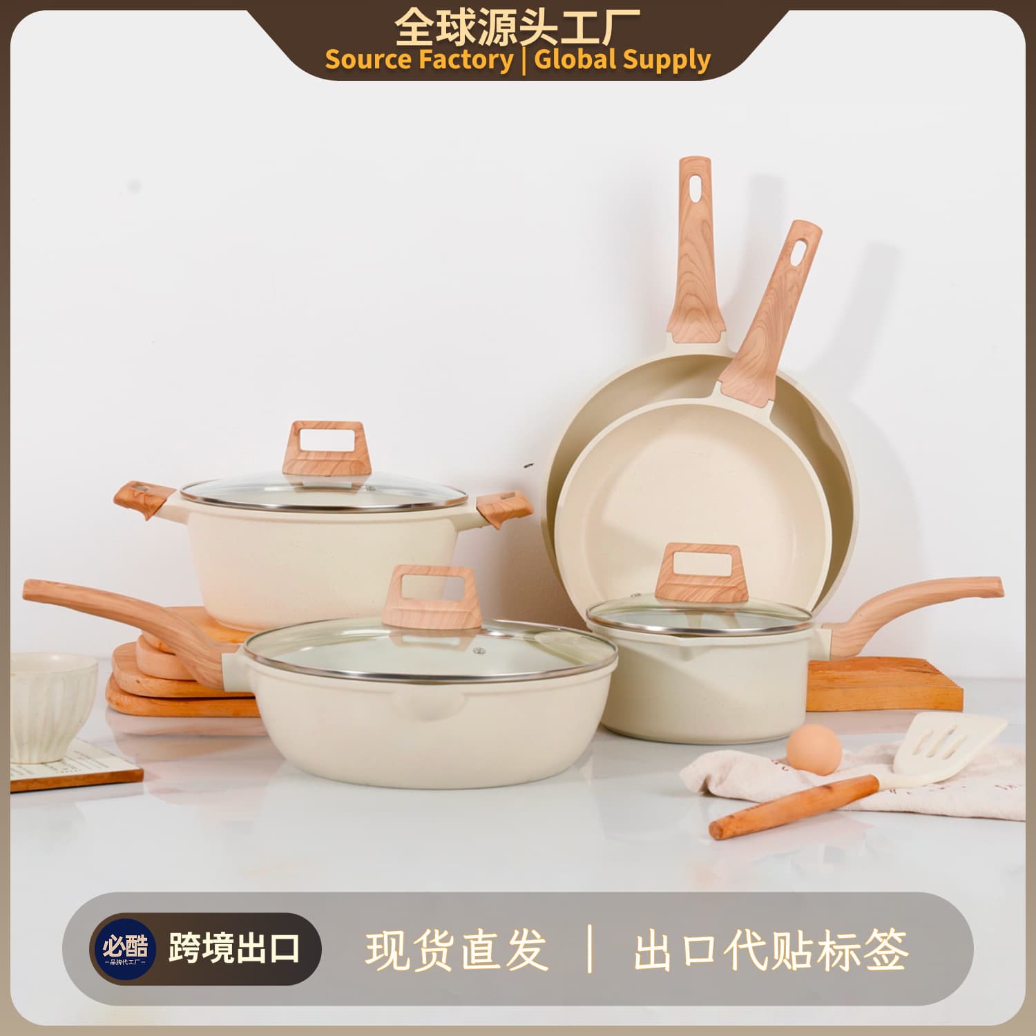 Granite Nonstick Cookware Set Kitchen Cooking Kit Milk Pot Soup Pot Induction Gas Universal Wok