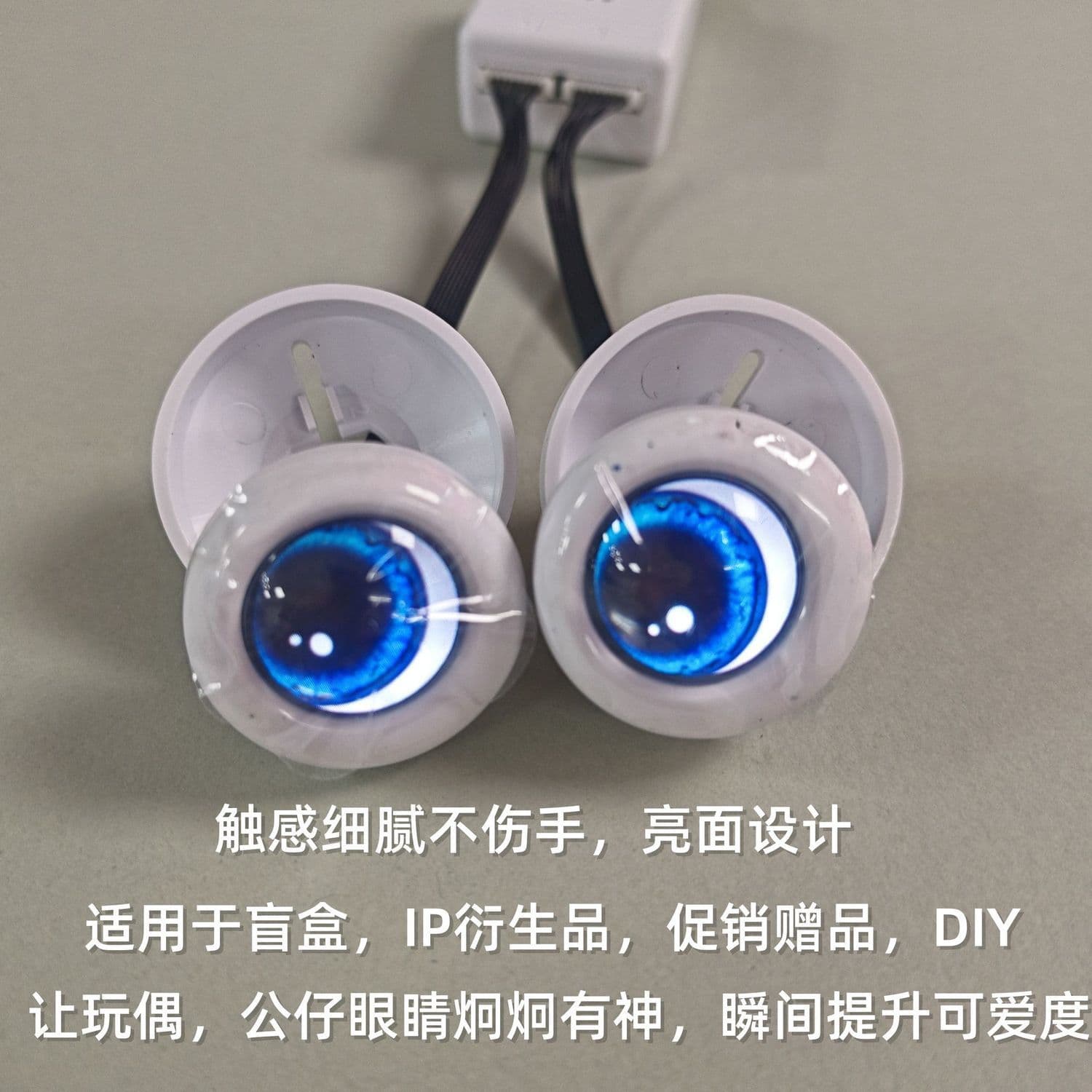 AI Smart Moving Eyes Toy Bluetooth Speaker Conversation Voice Chat Blinking DIY Plush Doll Accessory