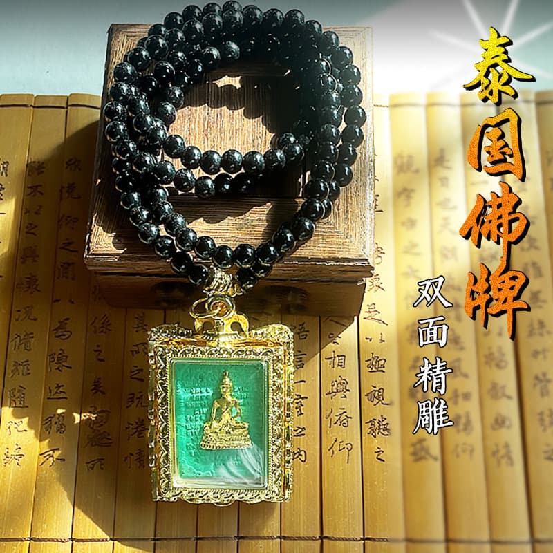 Authentic Thai Original Amulet Universal Unisex Pendant Chain Metal Alloy Electroplated Sand Gold Double-Sided Fine Carving Color Retention Necklace