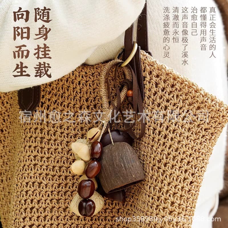 Nutshell Rattle Bag Charm Car Hanging Sound Therapy Instrument Sound Bar Bell Pendant Hand Shaken Bell Ornament