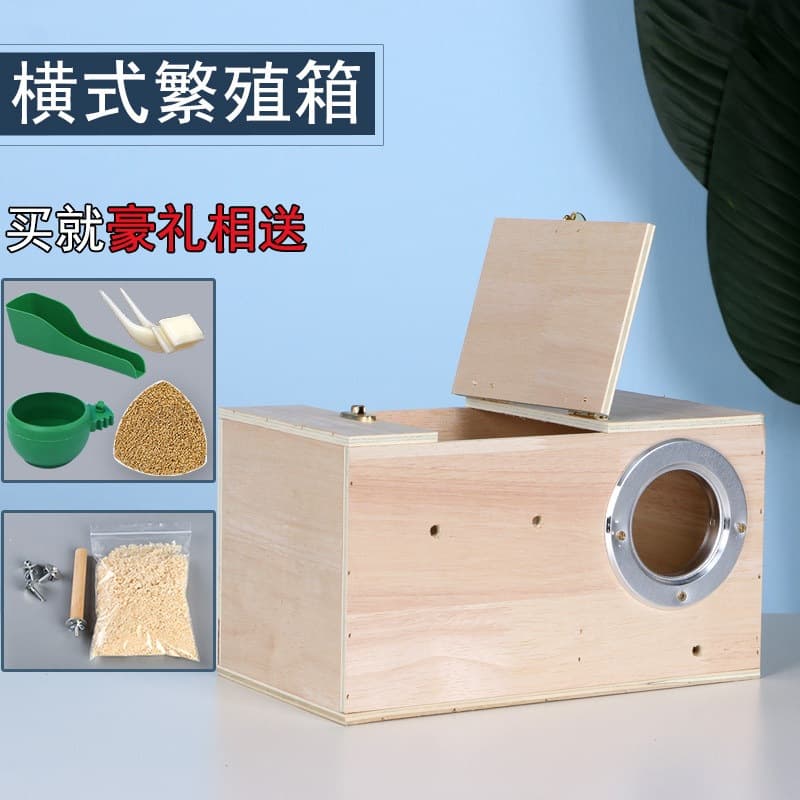 Horizontal Parrot Breeding Box for Budgie Cockatiel Lovebird Nest Box, Hanging Bird Nest with Warm Accessories for Bird Cage