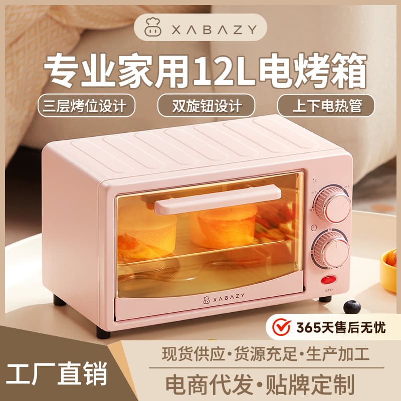 Little Piggy Electric Oven, 12L Multi-functional Fully Automatic Mini Oven for Home Baking Cakes