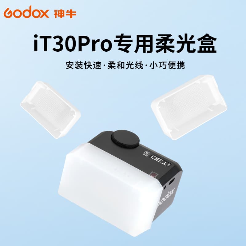 Godox IT30 Pro Flashlight DSLR Mirrorless Film Camera Portable External Hot Shoe Flash Softbox