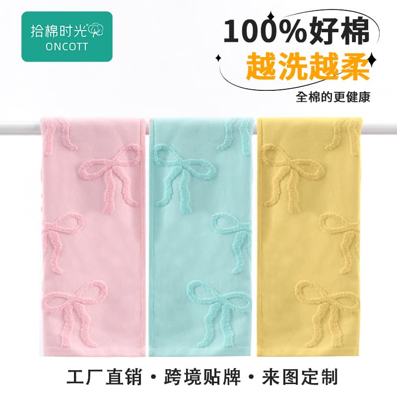 Premium Jacquard Custom Towel, 100% Cotton Towel with Pink Bow, Pure Cotton Towel, Gift Bath Towel for Cross-Border Ecommerce