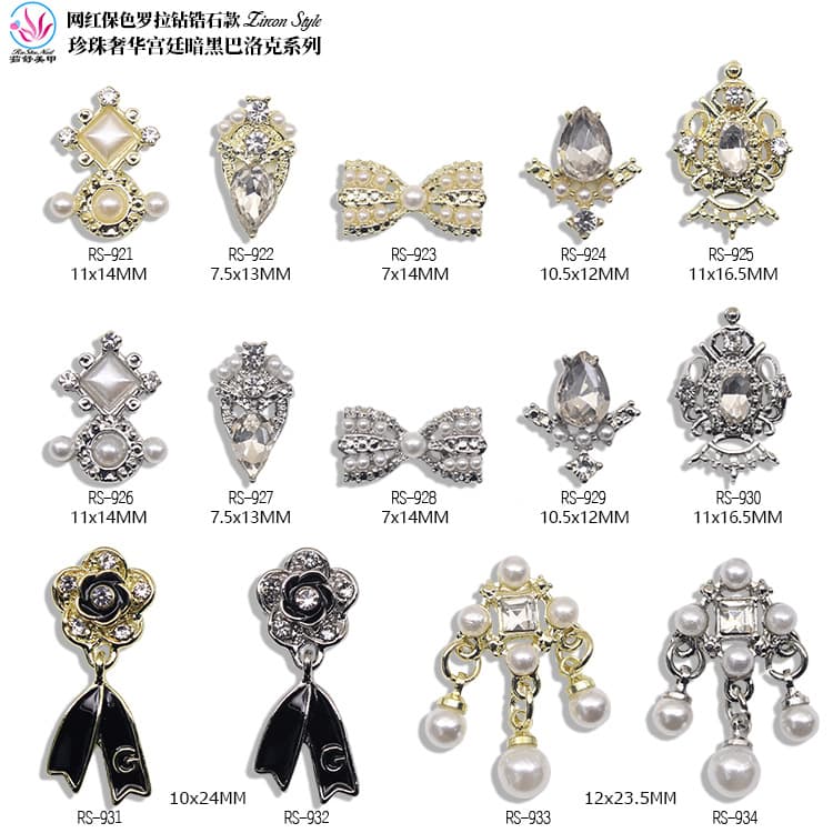 Lz Internet Celebrity Nail Art Jewelry Color-Preserving Zircon Pearl Rhinestone Luxury Palace Dark Baroque Nail Stickers
