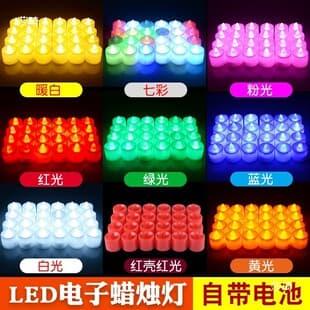 LED Electronic Candle Light Romantic Birthday Surprise Proposal Scene Decoration Heart-Shaped Props Atmosphere Light