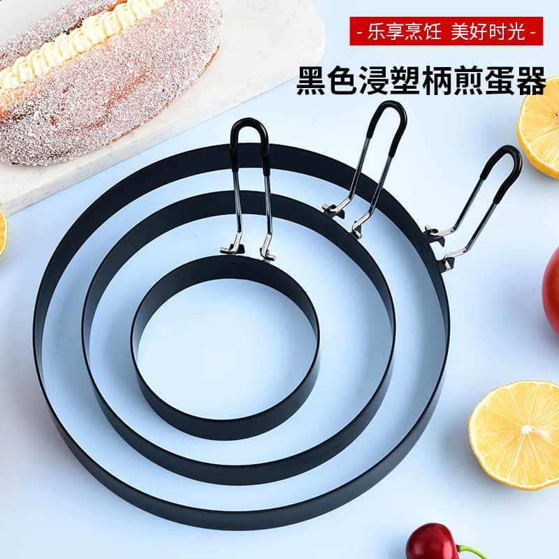 In stock, anti-scalding egg ring spray non-stick round egg fryer, egg mold, non-stick coating baking tool
