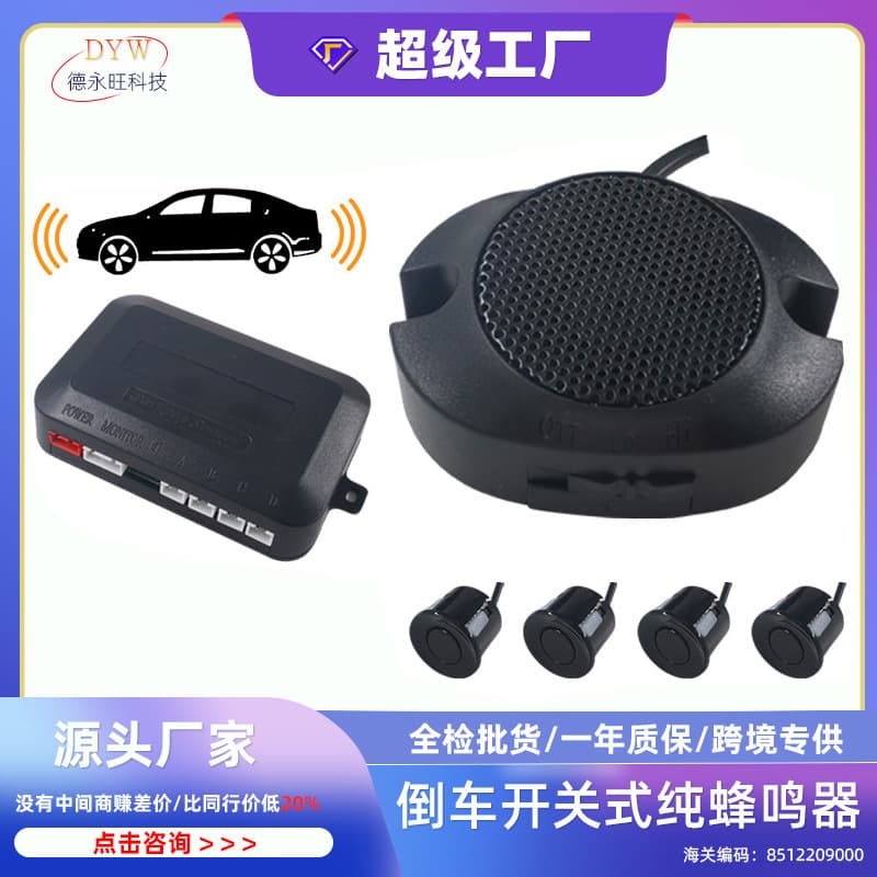 Switch Car Reversing Probe Buzzer Drip Sound Full Set Reversing Radar Crescent Screen 4 Probe Reversing Radar
