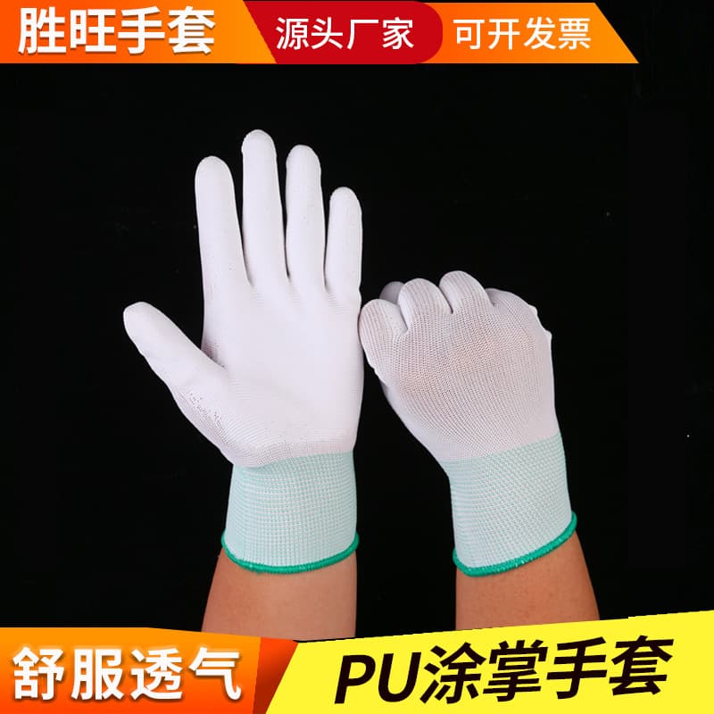 PU Palm Coated Gloves, PU Finger Coated Gloves, 13-Gauge Nylon Anti-static Gloves with Test Report for Electronics Dust-Free Workshops