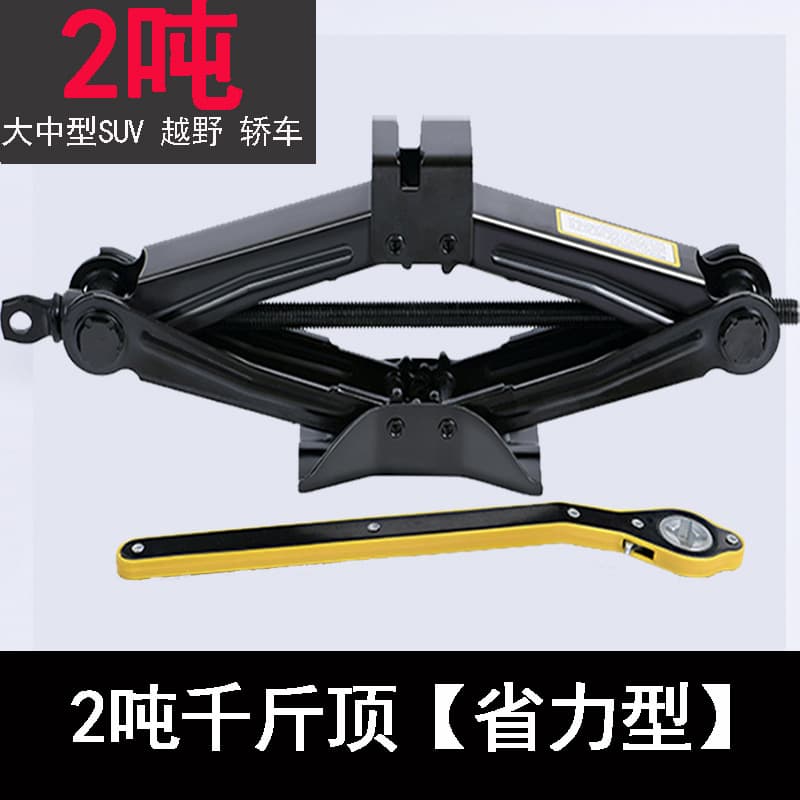 Car Jack Horizontal Ratchet Jack Assisted Lever Car Tire Changing Tool Portable Vehicle Spare Part Replacement Work