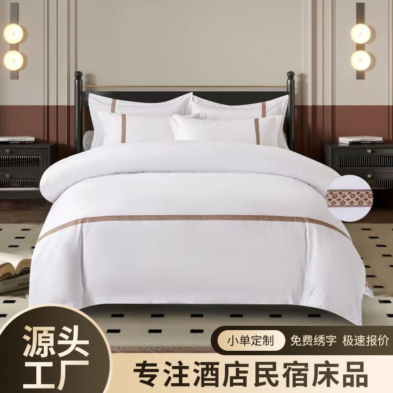 Hotel Linen Four-Piece Set, Homestay Bedding, Five-Star White Duvet Cover, Bedding Exclusively for Hotels