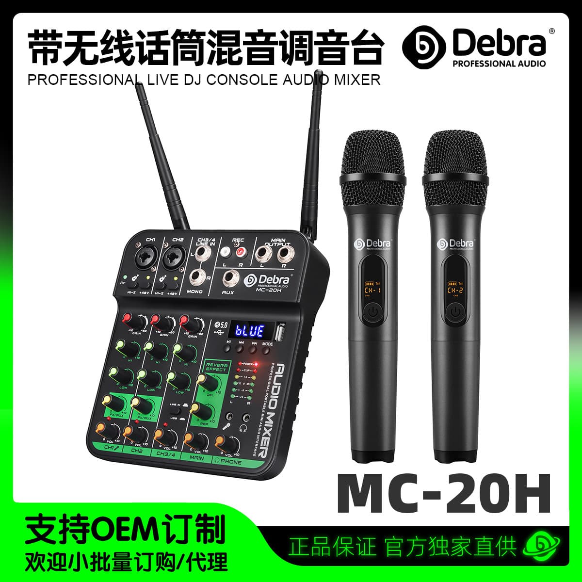Audio Mixer Sound Card with Microphone All-in-One, Small 4-Channel Mixer for Computer Recording, Conference, Wireless Microphone