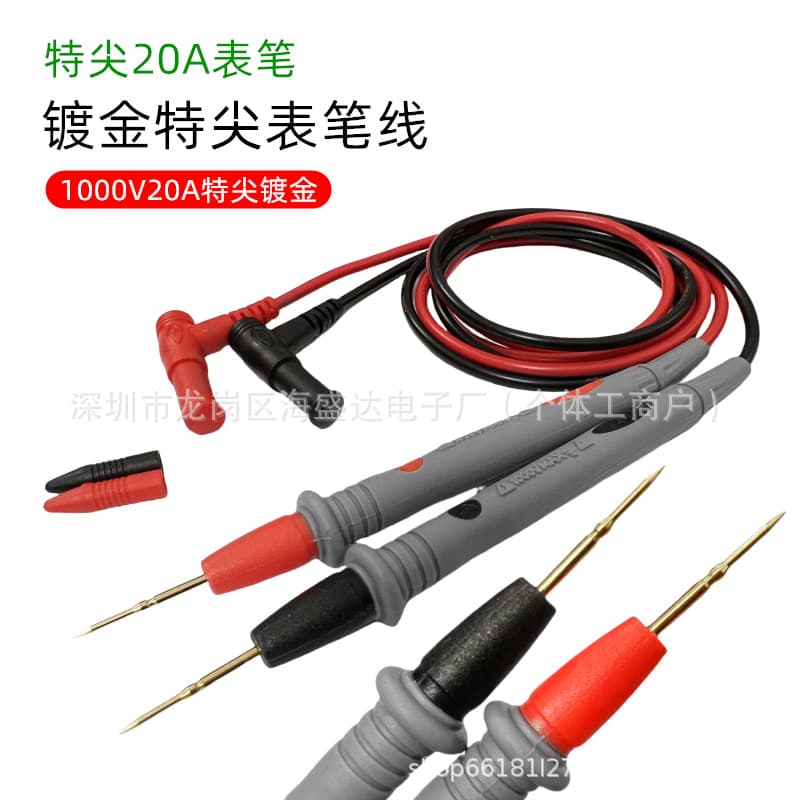 Factory direct sales special fine gold-plated 20A antifreeze multimeter pen multimeter pen line multimeter pen universal