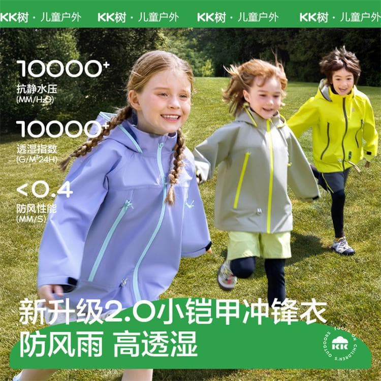 KK Tree children's windbreaker, boys' and girls' three-in-one windproof waterproof breathable top, parent-child coat 2025 new style