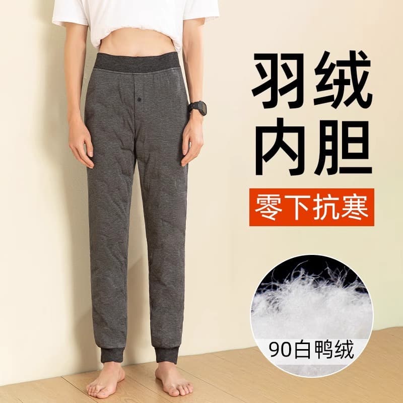 Men's Lightweight Down Pants Winter 2025 New Style Innerwear Cotton Pants, Northeast Harbin Cold-Proof Liner Slim-Fit Warm