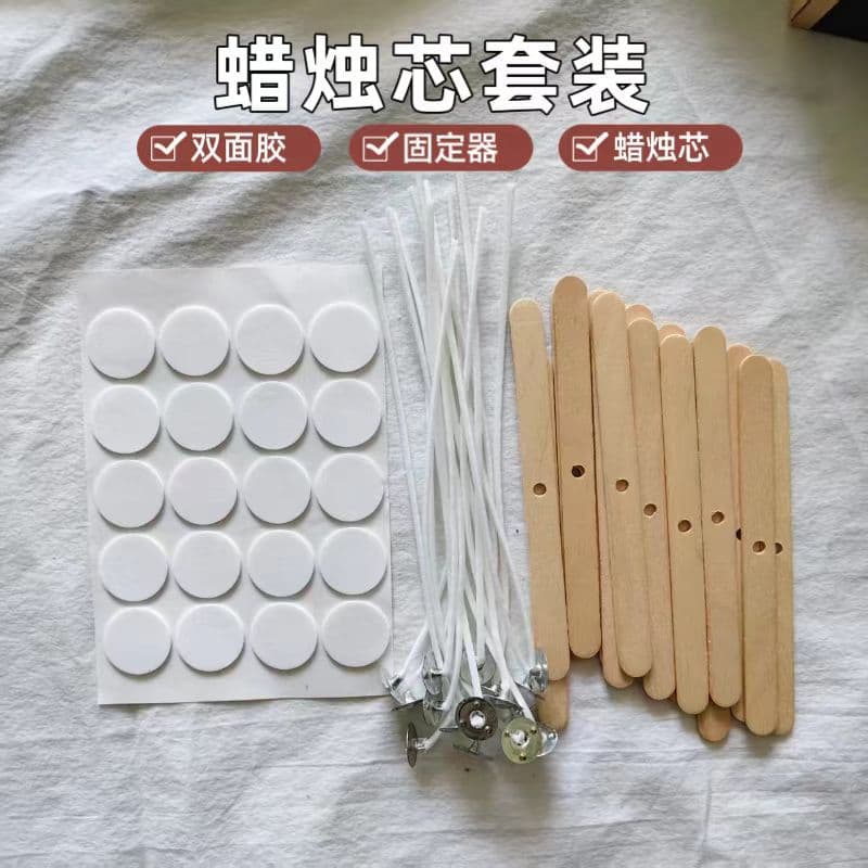 Handmade material package candle wick set diy aromatherapy candle tools double-sided glue wood wick holder manufacturer wholesale