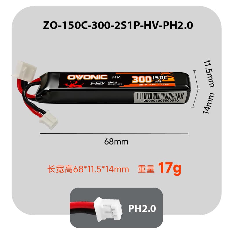 Ovonic 350 450 550 650mAh 1S2S FPV Coreless Motor High-Voltage 100C Battery for Drones
