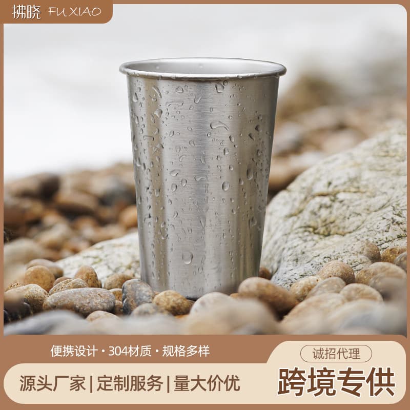 Manufacturer Amazon 304 Stainless Steel Beer Mug with Rolled Rim, Coffee Cup for Outdoor Camping and BBQ